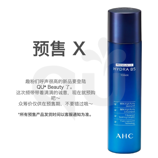 【预售】AHC 保湿B5 微导入爽肤水140ml